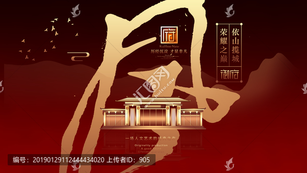 高端地產(chǎn)