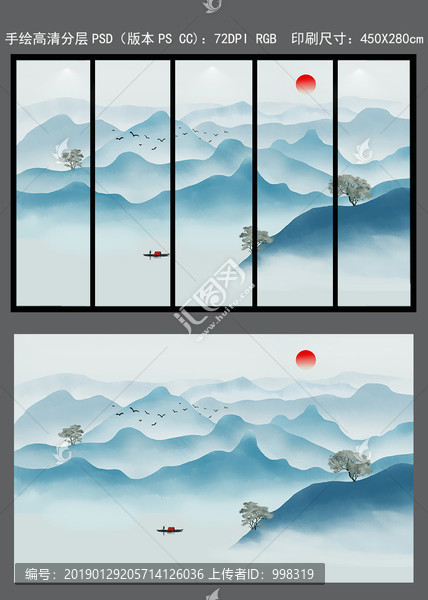 現代新中式巨幅山水畫