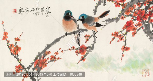 江寒汀紅梅雙禽圖