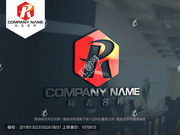 字母PR字母RP
