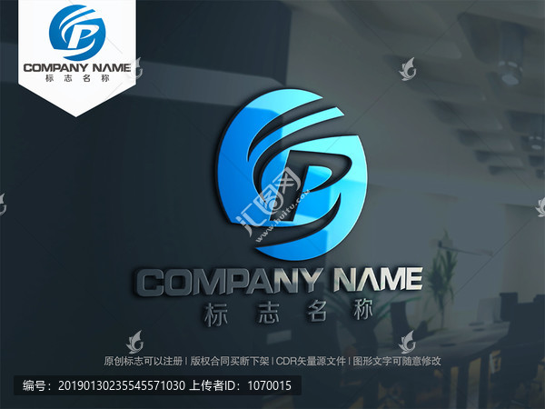 字母PS字母SP
