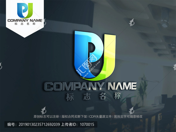 字母PU字母UP
