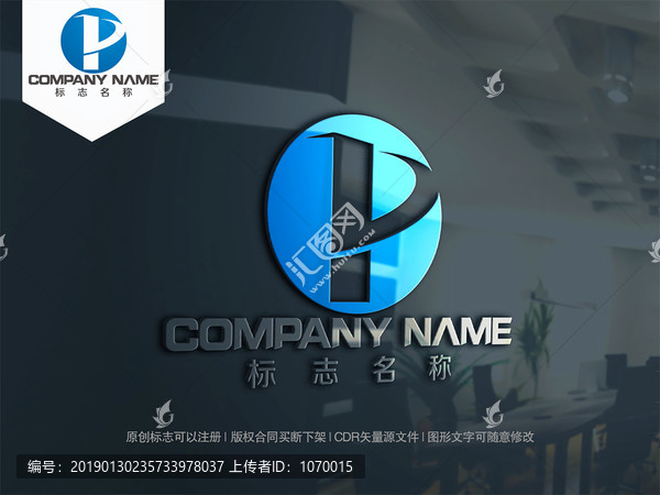 字母VP字母PV