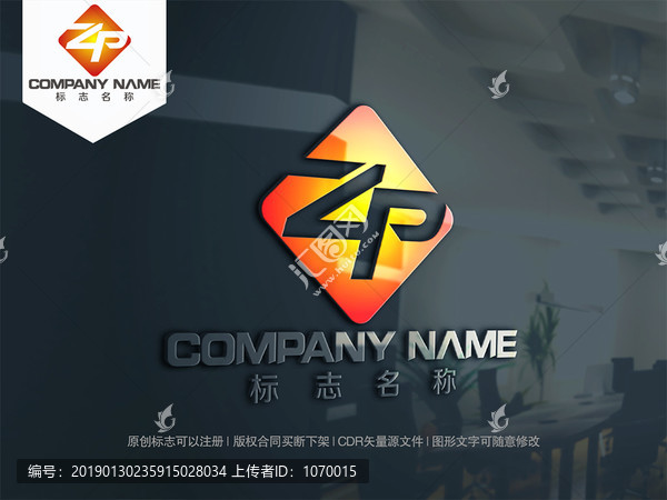 字母ZP字母PZ