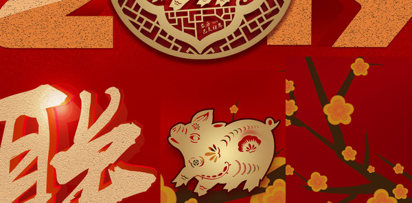 聯(lián)歡春晚