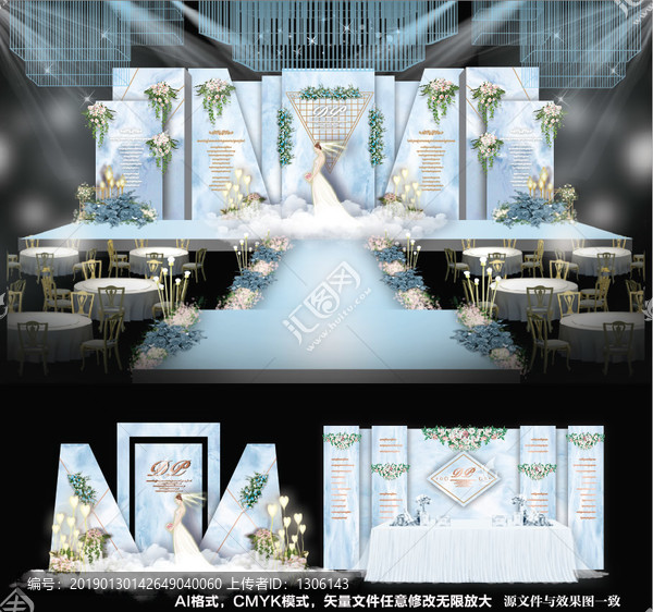 藍(lán)色婚禮設(shè)計