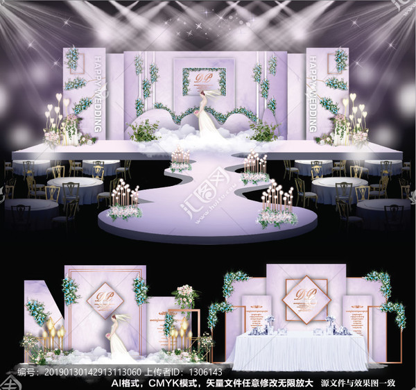 紫色婚禮設(shè)計