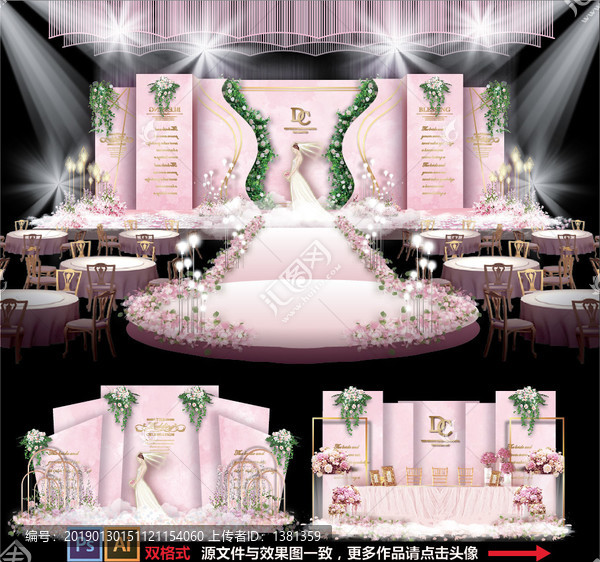 婚禮設(shè)計(jì)粉色婚禮