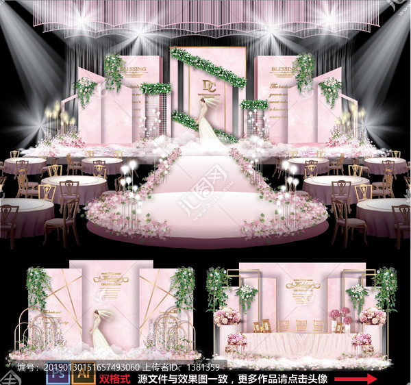 婚禮設(shè)計粉色婚禮