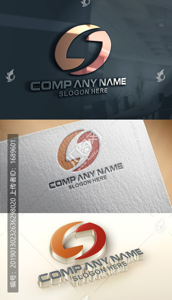 S字母投資理財logo設計