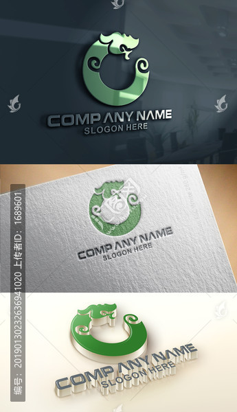 瑞獸玉器翡翠logo設(shè)計