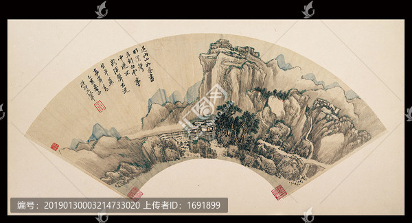 王翚寫意山水扇面
