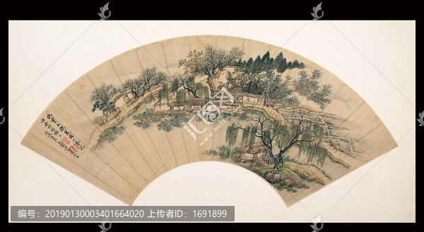王翚寫意山水扇面