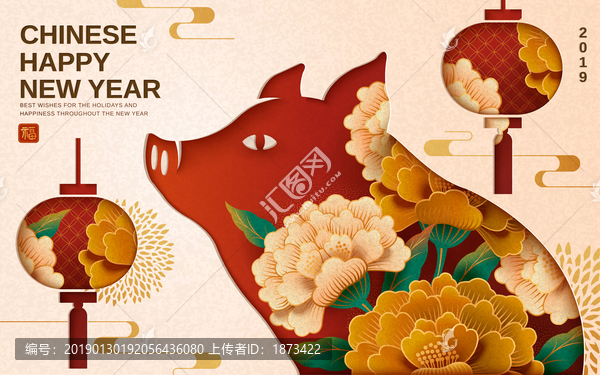 豬年海報橫幅矢量