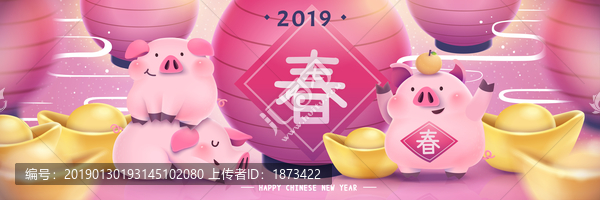 初春插圖賀卡矢量