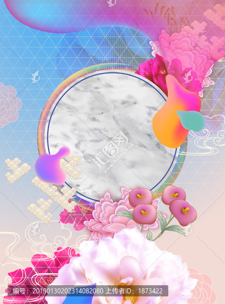 花開(kāi)富貴賀年海報(bào)背景設(shè)計(jì)模板