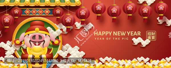 可愛豬年新年拜年條幅模板