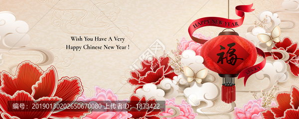 古典中國(guó)新年祝福便簽?zāi)０? title=