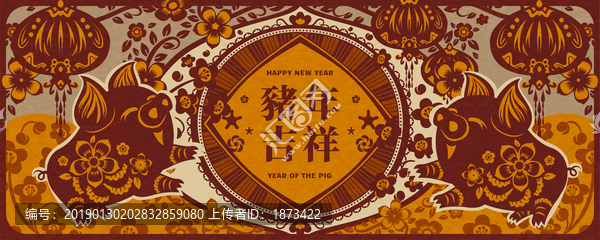 剪紙風(fēng)豬年吉祥新年條幅模板