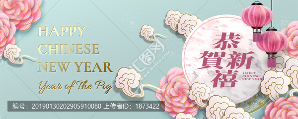 現(xiàn)代恭賀新禧賀年便簽?zāi)０? title=