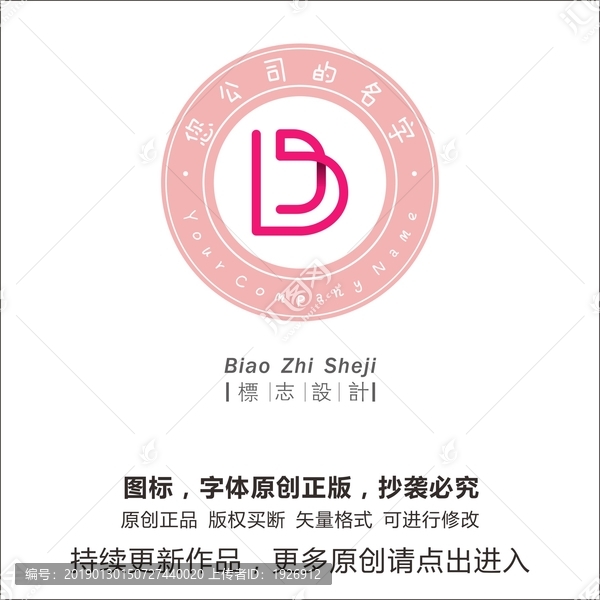 d個(gè)字母