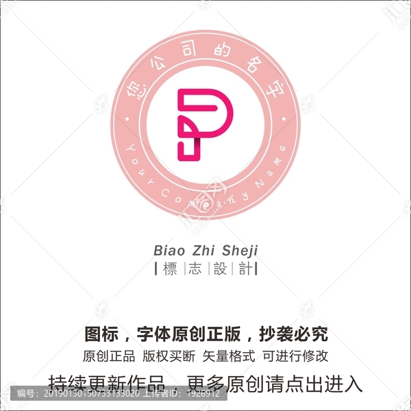 p個(gè)字母