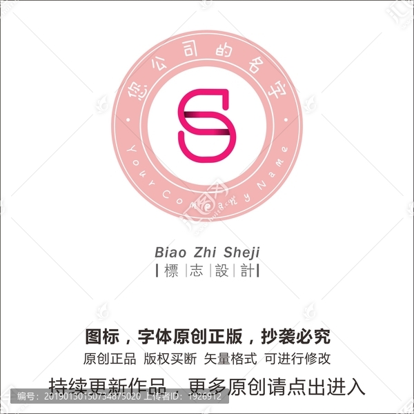 s個(gè)字母