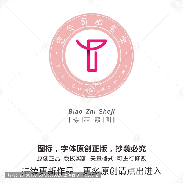 t個(gè)字母