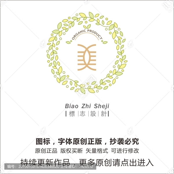 美字體