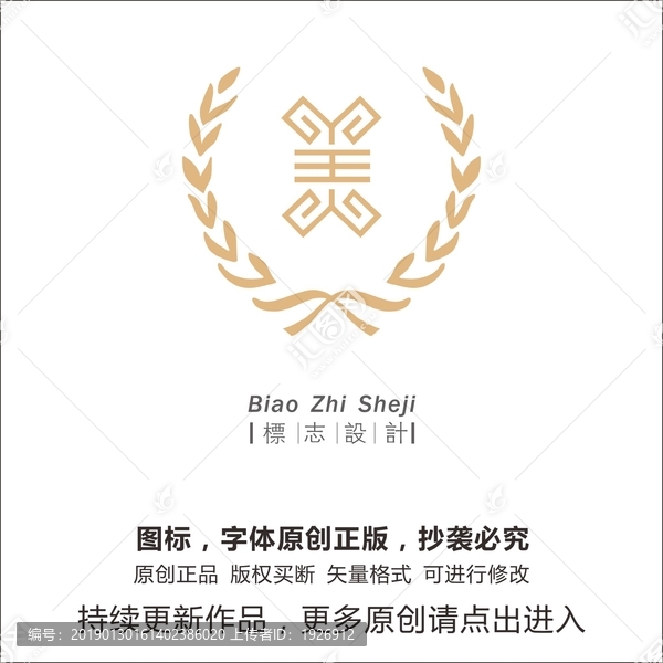 美字體