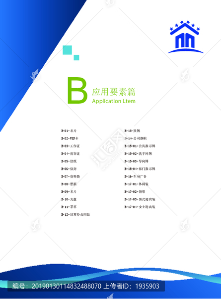 新夢居B系統(tǒng)24頁