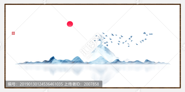 寫意山水畫