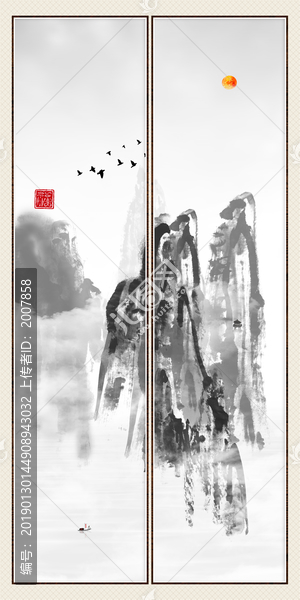 中國山水畫