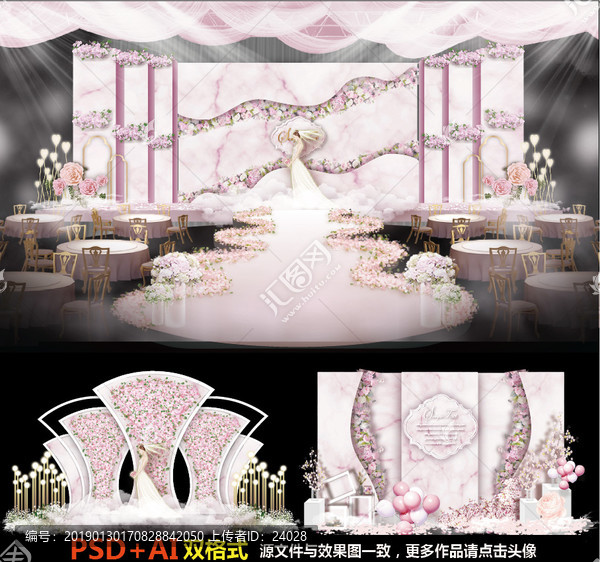 婚禮設計粉色婚禮