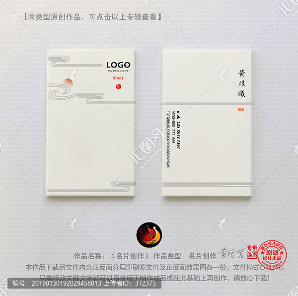 名片