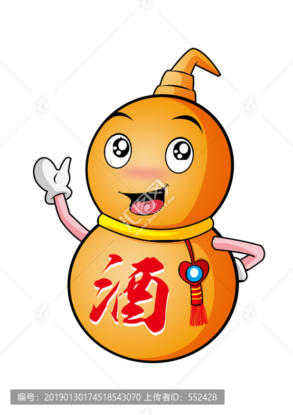 酒葫蘆卡通設(shè)計