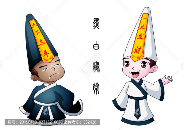 黑白無?？ㄍ? title=