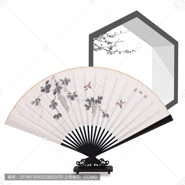 折扇