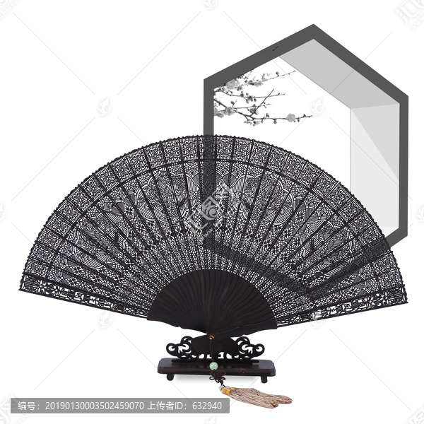 折扇