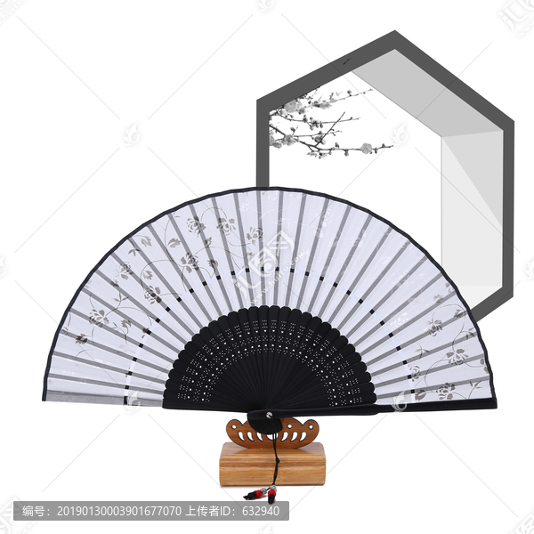 折扇