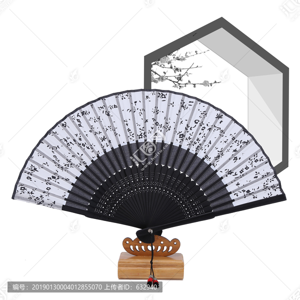 折扇
