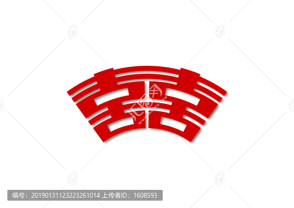 喜字