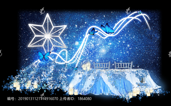 星空藍色夢幻婚禮設計簽到
