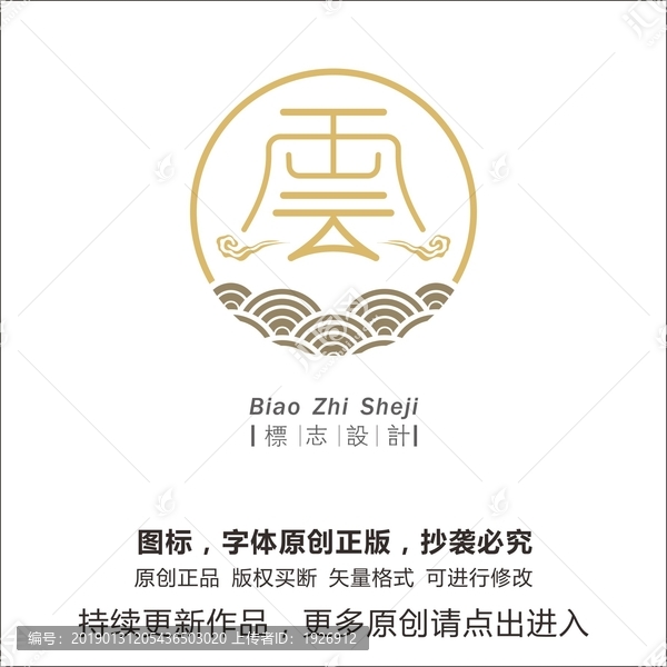 云logo
