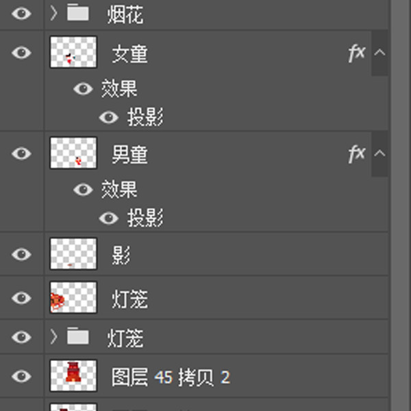鬧元宵