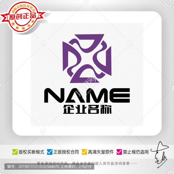 时尚品牌美容健身首饰logo