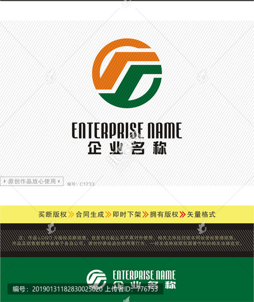 企业LOGO