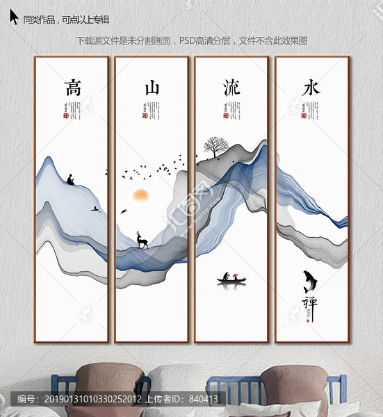 國畫