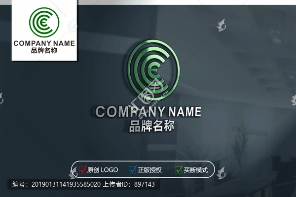 CE字母LOGO