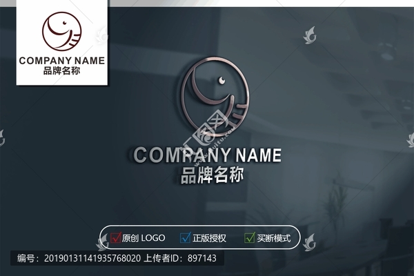 大象LOGO